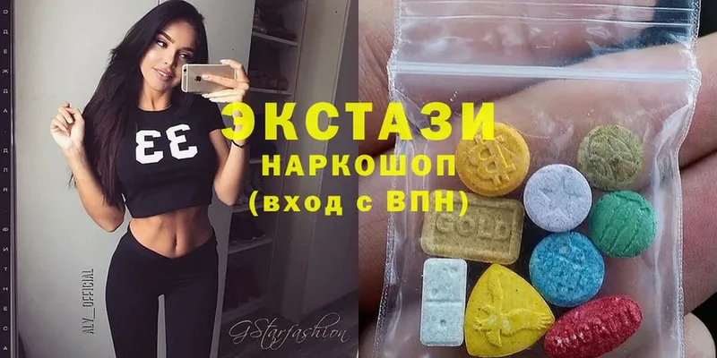 ЭКСТАЗИ 300 mg  Губкинский 