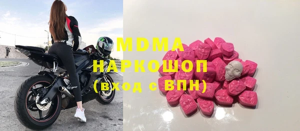 MDMA Premium VHQ Богородицк