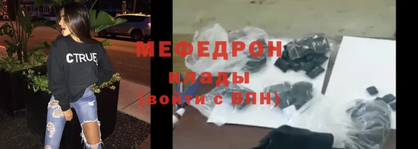 мескалин Богданович