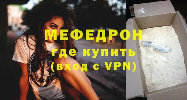 MDMA Premium VHQ Богородицк