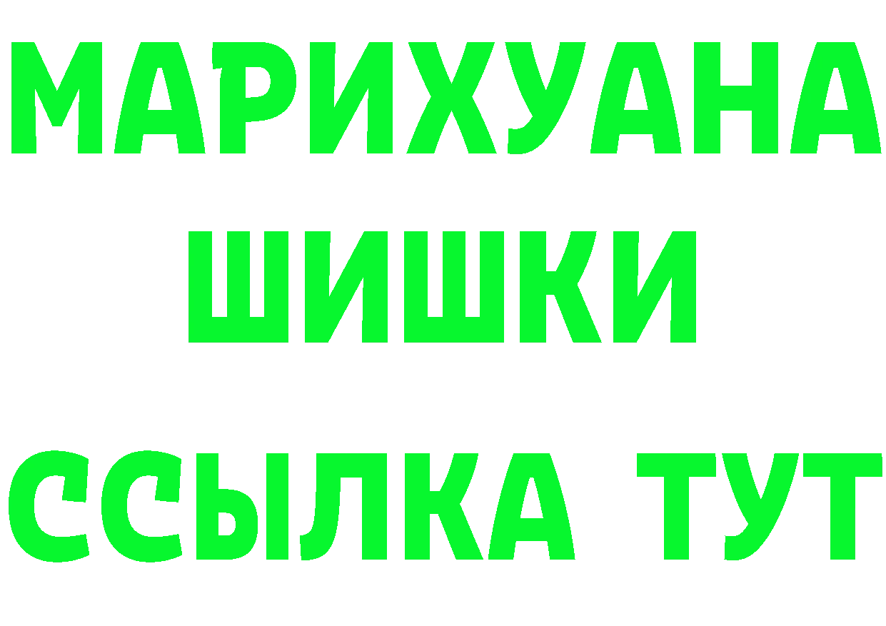 Конопля OG Kush зеркало сайты даркнета OMG Губкинский