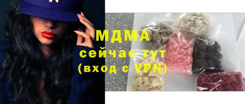 сайты даркнета какой сайт  Губкинский  MDMA кристаллы 